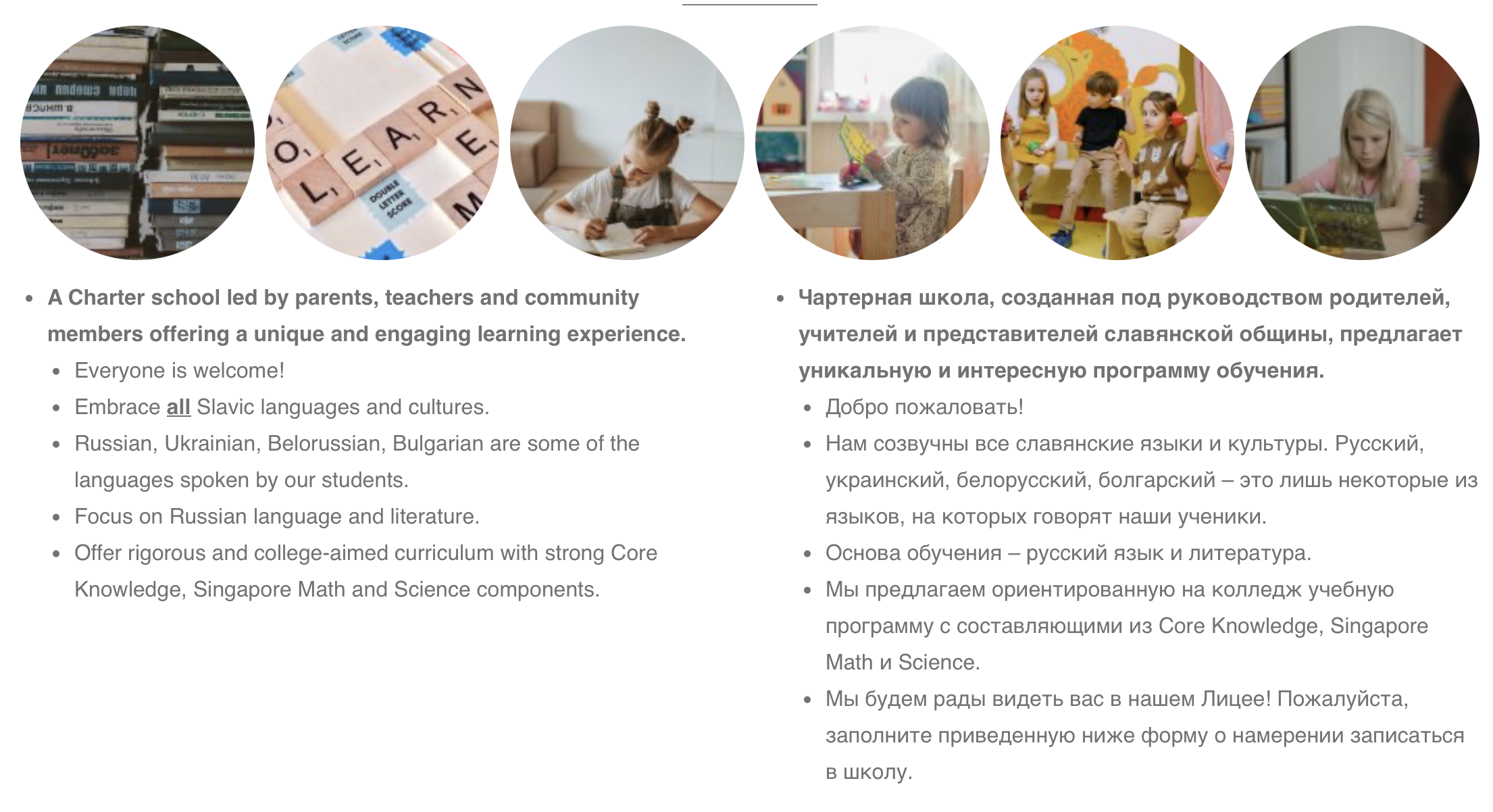 A page of a book with images of children

AI-generated content may be incorrect.